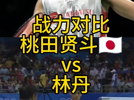 丹麦队鏖战韩国队,桃田贤斗扛起全队 丹麦队鏖战韩国队,桃田贤斗扛起全队